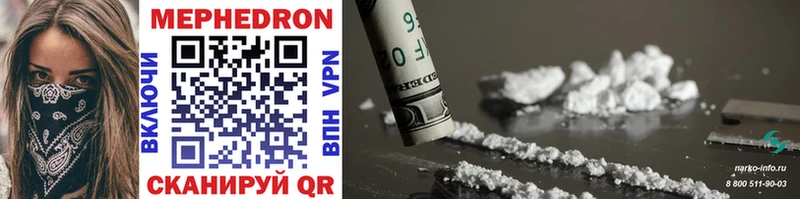 Купить наркотик аптеки Воркута Амфетамин  MEGA рабочий сайт  Cocaine  Мефедрон 