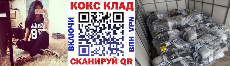 Cocaine Эквадор  Воркута 
