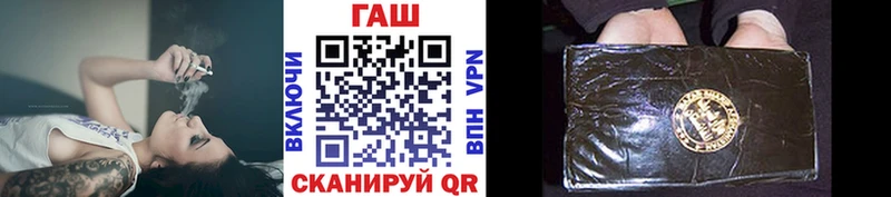 цены наркотик Воркута OMG ГАШ убойный