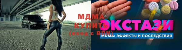 PSILOCYBIN Белокуриха