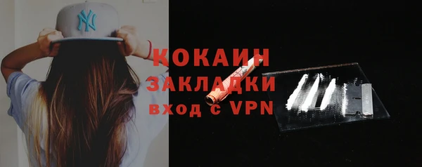 ECSTASY Зеленокумск