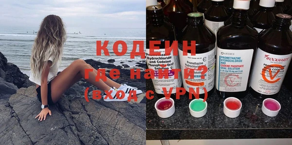 PSILOCYBIN Белокуриха