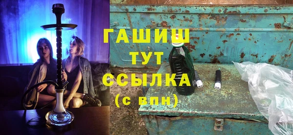 PSILOCYBIN Белокуриха