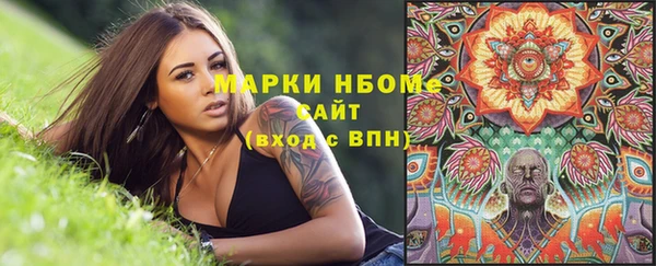 мефедрон Балахна