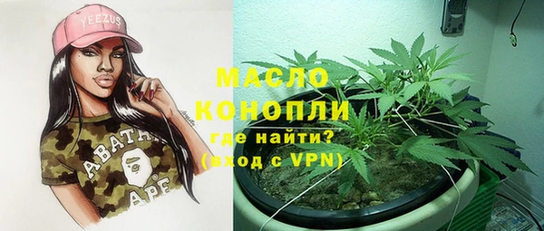 PSILOCYBIN Белокуриха