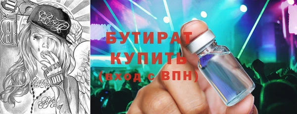 метамфетамин Балабаново