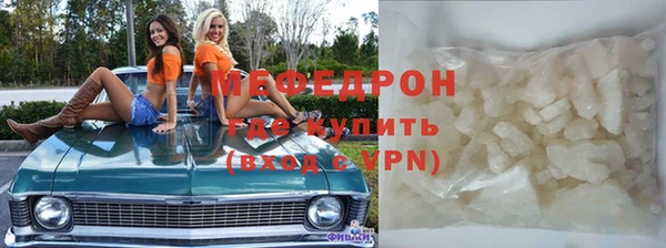 прущий лед Каменск-Шахтинский