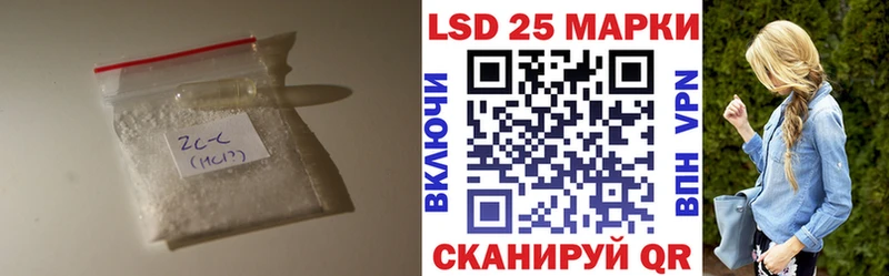 Лсд 25 экстази кислота  купить закладку  Воркута 