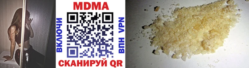 МДМА кристаллы Воркута