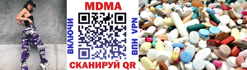 МДМА Molly  Воркута 