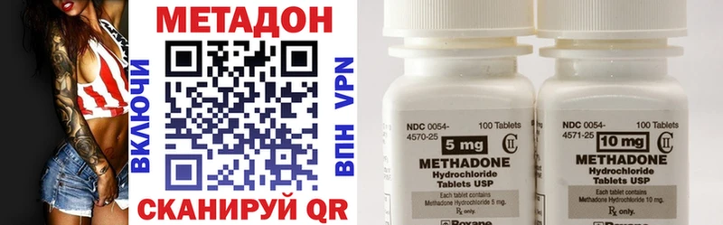 купить наркотик  Воркута  МЕТАДОН methadone 